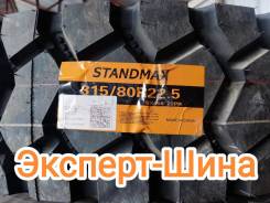 Standmax. , 2024 ,  