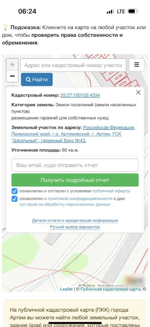 ������ �������������. ����� ���������������� 8, �-� ���� ����, 30��&sup2;, ������������� ����