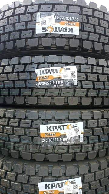 Kpatos KTR67. ������, ����� ����