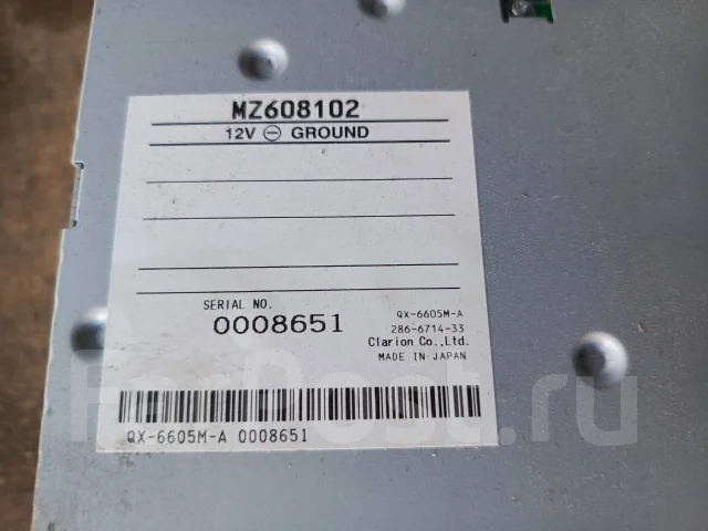 Clarion MAX560HD ����