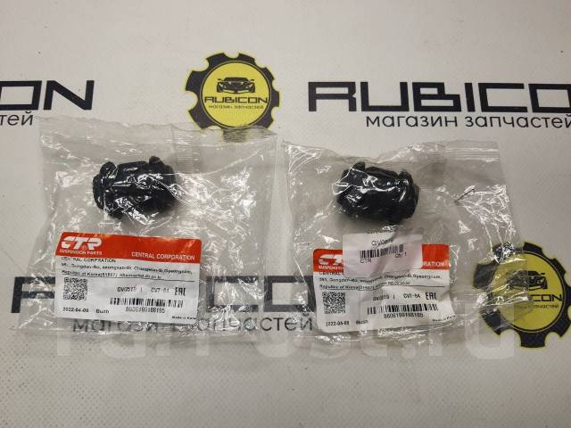   . . Prado 90, 95, Surf185. CTR  CVT-84 