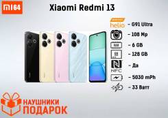Xiaomi Redmi 13. , 128 , , 3G, 4G LTE, Dual-SIM, NFC 