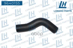 �������� ��������� ������� Suzuki 1784177EA0 Longho ���. 9640155 9640155 ����