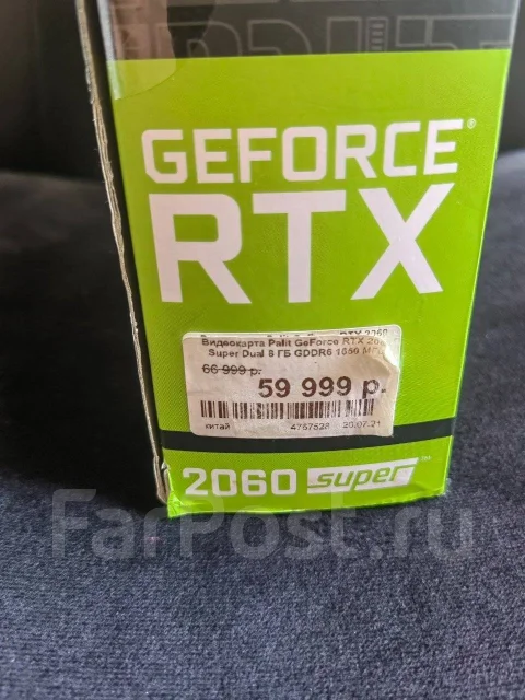 GeForce RTX 2060 SUPER ����