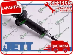 ����������� JETT V11-073 (341368) � ��������� � ��������� [V11073] V11073 ����