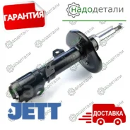 ������ JETT V31-072L (334437) � ��������� � ��������� [V31072L] V31072L ����