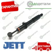 ������ JETT V31-114 (340125) � ��������� � ��������� [V31114] V31114 ����