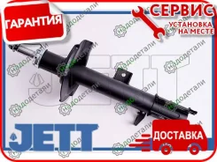 ������ JETT V31-088L (334334) � ��������� � ��������� [V31088L] V31088L ����