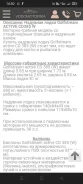 Golfstream. 2010 ���, ����� 3,85��., ��������� ���������, 30��.�., ������ ����