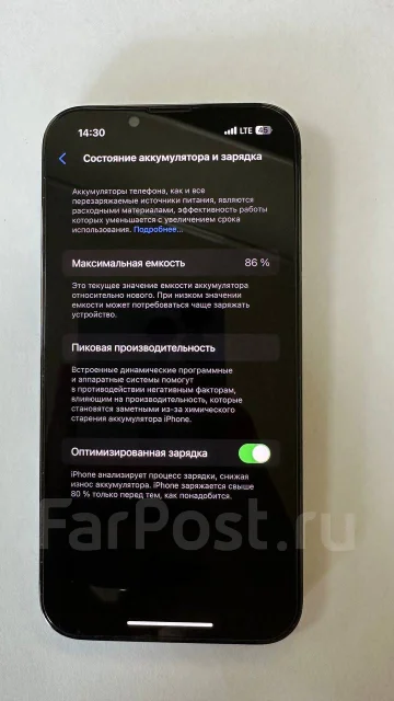 Apple iPhone 13 Pro. �/�, 128 ��, �����, 5G ����