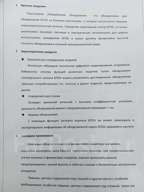 ���������. ����