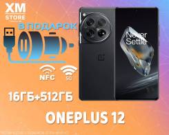 OnePlus 12. , 512 , , 3G, 4G LTE, 5G, Dual-SIM, NFC.     
