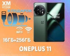 OnePlus 11. , 256 , , 3G, 4G LTE, 5G, Dual-SIM, NFC 