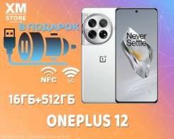 OnePlus 12. , 512 , , 3G, 4G LTE, 5G, Dual-SIM, NFC 