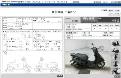 Honda Dio AF68. 50����. ��., ��������, ���������, ��� ������� ����