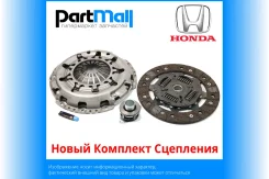 ����� �������� ��������� Honda 222005CC003 ����
