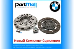 ����� �������� ��������� BMW 21217500059 ����