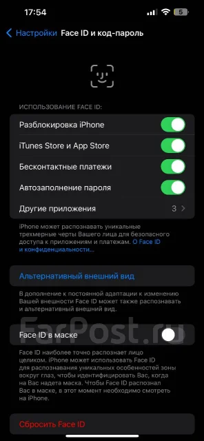 Apple iPhone 13 Pro Max. �/�, 256 ��, �����, 4G LTE ����