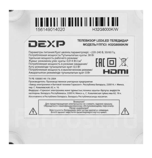 DEXP. LED ����