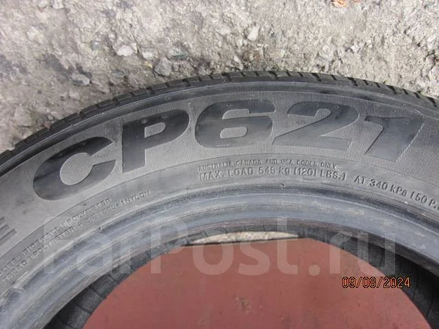Nexen Classe Premiere 621. ������, 2015 ���, �/�, ����� 40 % ����