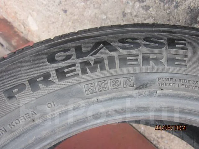 Nexen Classe Premiere 621. ������, 2015 ���, �/�, ����� 40 % ����