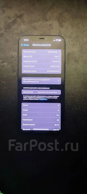 Apple iPhone 12. �/�, 64 ��, �����, 3G, 4G LTE, 5G, NFC ����