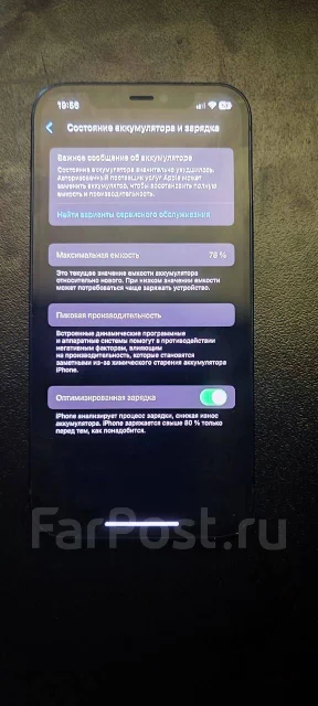 Apple iPhone 12. �/�, 64 ��, �����, 3G, 4G LTE, 5G, NFC ����