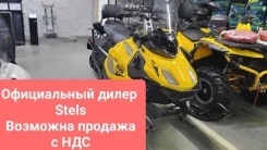 Stels ������ SA600T. ��������, ��, ��� ������� ����