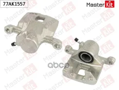 ������� ��������� ������ ������ Opel Frontera B (U99) 1998 - 2002 77AK1557 MasterKit ���. 77AK1557 77AK1557 ����