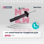 ����������� (���) BMW 5 V Marshall M8011542 M8011542 ����
