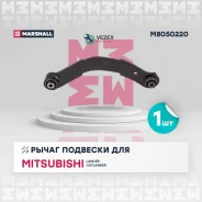 ����� �������� (���) Mitsubishi Lancer IX, Mitsubishi Outlander I Marshall M8050220 M8050220 ����