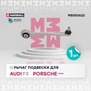 ����� �������� (���) AUDI A4 IV, AUDI A4 Allroad IV, AUDI A6 IV, AUDI A6 Allroad III, AUDI A7 I, AUD Marshall M8050622 M8050622 ����