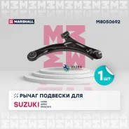 ����� �������� (���) Suzuki Liana I, Suzuki Wagon R I Marshall M8050692 M8050692 ����