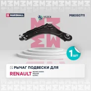 ����� �������� �����. ���. Renault Grand Scenic III 09- Megane III 08- Scenic III 08- M8050711 Marshall M8050711 M8050711 ����