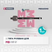���� ������� (���) Mercedes-BENZ C-Class IV, Mercedes-BENZ CLS III, Mercedes-BENZ E-Class, Mercedes- Marshall M8060540 M8060540 ����