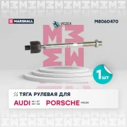 ���� ������� (���) AUDI A6 IV, AUDI A6 Allroad III, AUDI A7 I, AUDI A8 III, AUDI Q5 I, Porsche Macan Marshall M8060470 M8060470 ����