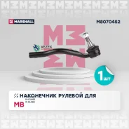 ���������� ������� (���) Mercedes-BENZ GL-Class I, Mercedes-BENZ M-Class II, Mercedes-BENZ R-Class I Marshall M8070452 M8070452 ����
