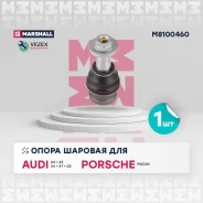 ����� ������� �����. ���. ����. Audi A4 B8-B9 09- A5 07- A6 C7 12- A7 10- Q5 08- Porsche Macan 14- M8100460 Marshall M8100460 M8100460 ����
