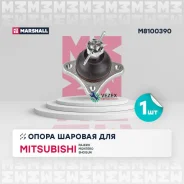 ����� ������� (���) Mitsubishi L200, Mitsubishi Pajero, Mitsubishi Pajero Sport II Marshall M8100390 M8100390 ����