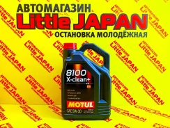Motul 8100 X-Clean+. 5W-30, �������������, 5��. ����