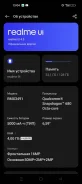 Realme 9i. �/�, 128 ��, ������, NFC ����