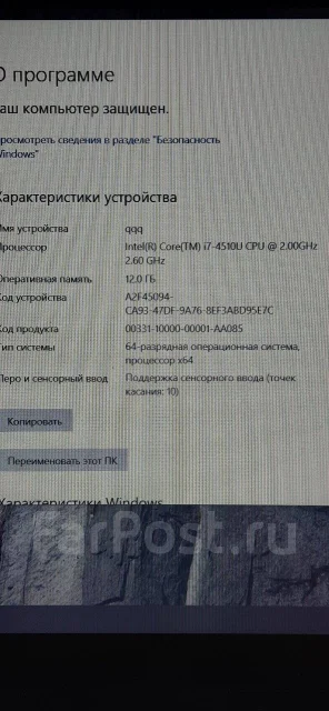 HP. ��� 12 ��, WiFi: 1, Bluetooth: 1 ����