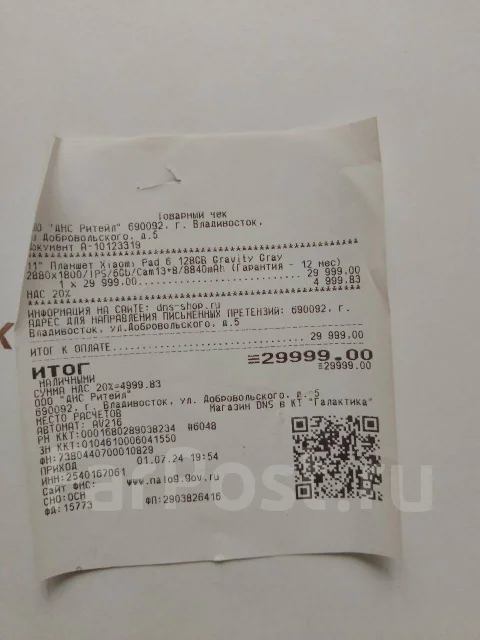 Xiaomi Pad 6. 11 ������, ������ 128 �� ����