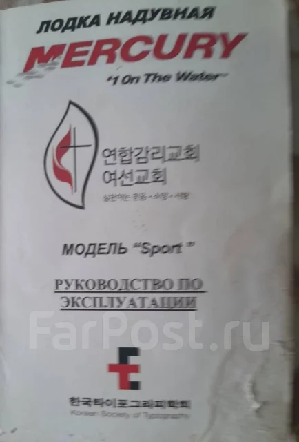 Mercury Sport. ��������� ��� ��������� ����