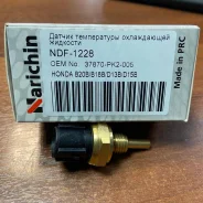 ������ ����������� Honda B20B / B18B / D13B / D15B / D16A / F20A / F22B / H22A / G20A / G25A NDF1228 ����