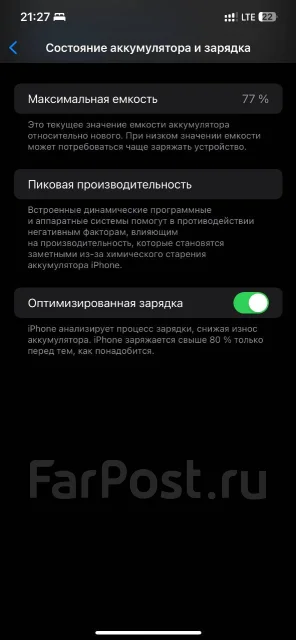 Apple iPhone 12 Pro Max. �/�, 128 ��, Dual-SIM ����