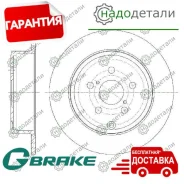 ���� ��������� G-brake GR-01603 � ��������� � ��������� [GR01603] GR01603 ����