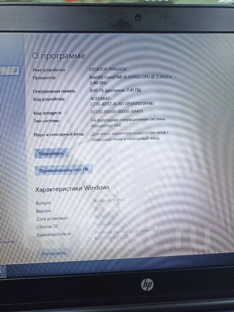 HP ProBook 650 G2. ��� 8 ��, WiFi: 1 ����