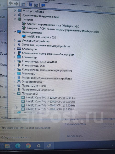 HP ProBook 650 G2. ��� 8 ��, WiFi: 1 ����