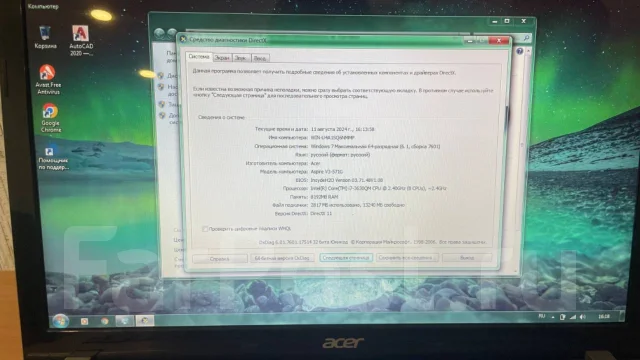 Acer Aspire V3-571G. 2,4����, ��� 8 ��, WiFi: 1 ����
